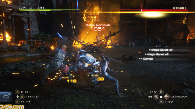 【FF16攻略】初心者向けマメ知識20選まとめ。フィールドや準備、バトルで覚えておきたいこと一覧