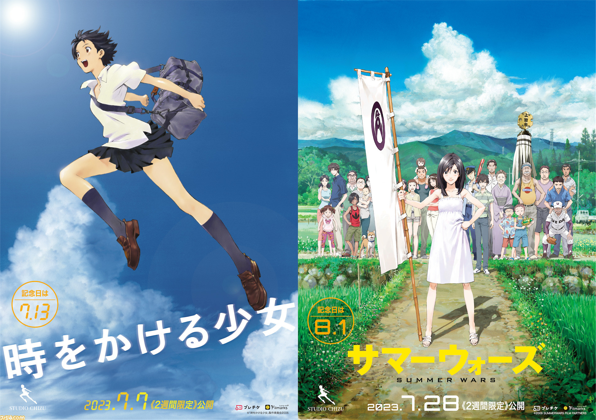 『ガールズ\u0026パンツァー』10周年記念　最終章 劇場入場者特典や グッツ多数あり