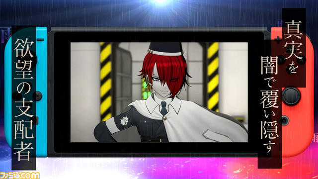 『超探偵事件簿 レインコード』WebCM“ユーマ篇”が公開。記憶喪失の主人公・ユーマ=ココヘッド（声：福原かつみ）が本作の魅力を紹介