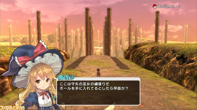 弾幕アクションRPG『東方シンセカイ』店頭体験会が東京・大阪で開催決定。参加者には先着で非売品ポスターをプレゼント