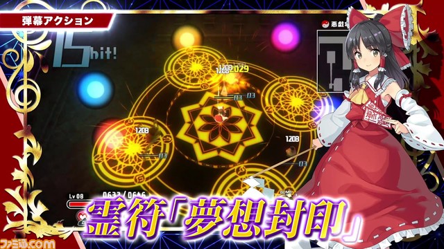 弾幕アクションRPG『東方シンセカイ』店頭体験会が東京・大阪で開催決定。参加者には先着で非売品ポスターをプレゼント