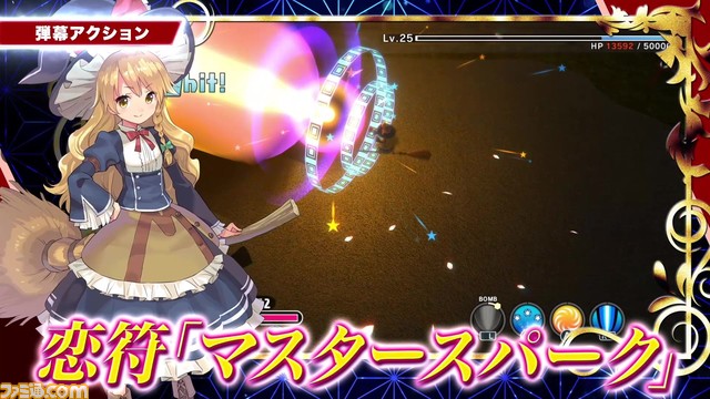 弾幕アクションRPG『東方シンセカイ』店頭体験会が東京・大阪で開催決定。参加者には先着で非売品ポスターをプレゼント