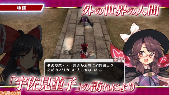 弾幕アクションRPG『東方シンセカイ』店頭体験会が東京・大阪で開催決定。参加者には先着で非売品ポスターをプレゼント