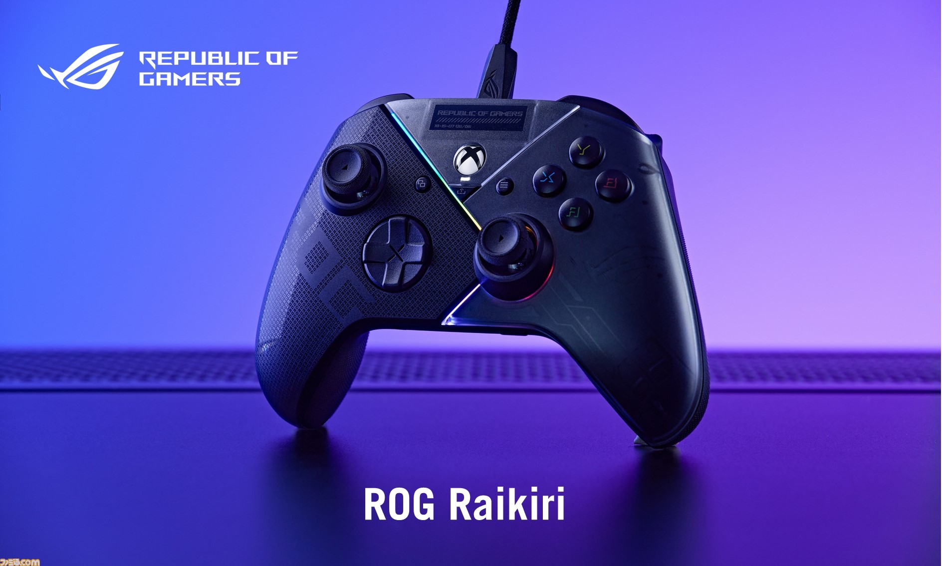 ASUS】PC・次世代Xbox対応コントローラー『ROG Raikiri』発表。直感的 ...