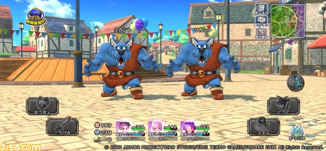 『ドラクエ チャンピオンズ』サービス開始日が6月13日に決定。“真の勇者”を目指す乱戦コマンドバトルRPG