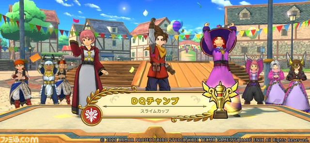 『ドラクエ チャンピオンズ』サービス開始日が6月13日に決定。“真の勇者”を目指す乱戦コマンドバトルRPG