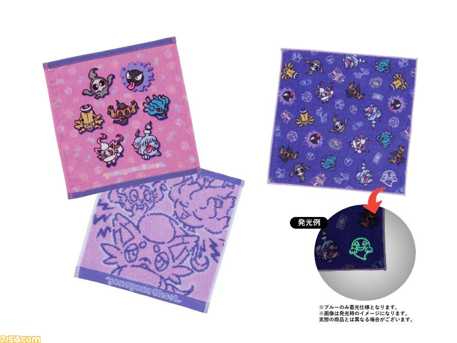 ポケモン』ヌケニンのアロマディフューザーがかわいい