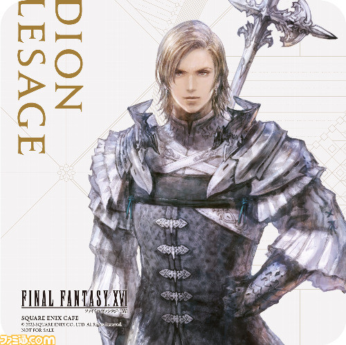 FF16』スクエニコラボカフェが6月22日開催。店内が召喚獣一色に染まる 