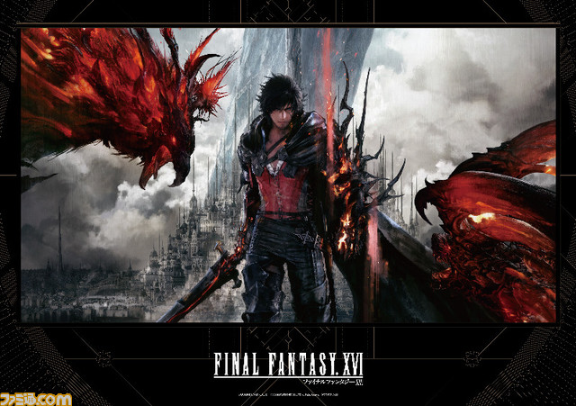 『FF16』スクエニコラボカフェが6月22日開催。店内が召喚獣一色に染まる! コラボメニューや先行販売グッズが登場