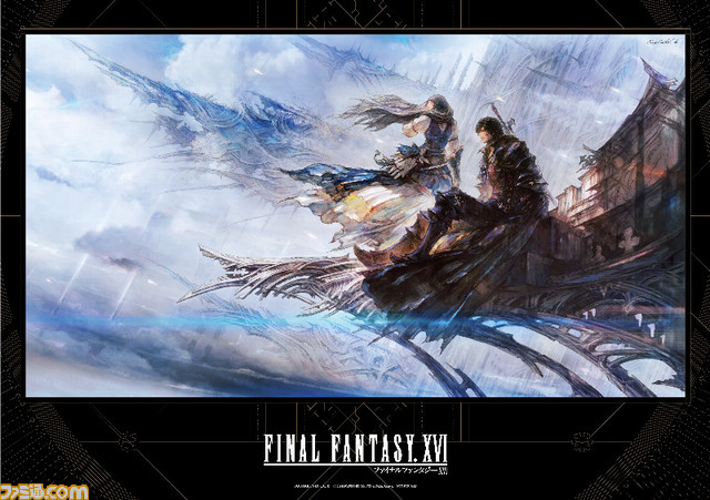 ディオン バハムート クリアファイル スクエニカフェ FF16 - 通販