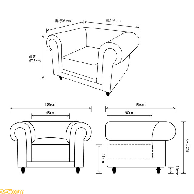 『キングダム ハーツ』高級ソファ、クッション、ラウンドラグが発売決定。アイコンマークの刺繍を施したクラシックなデザイン