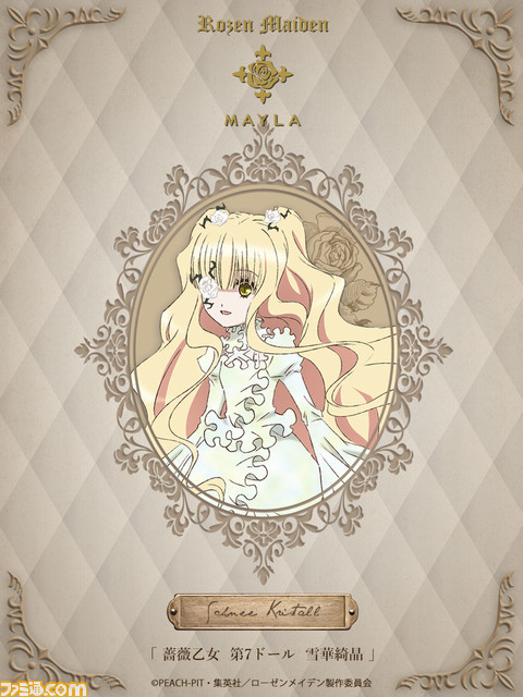 『ローゼンメイデン』上品なパンプスがマイラより6月15日18時発売。真紅、水銀燈、雪華綺晶の美しさと気高さを閉じ込めた3カラー展開