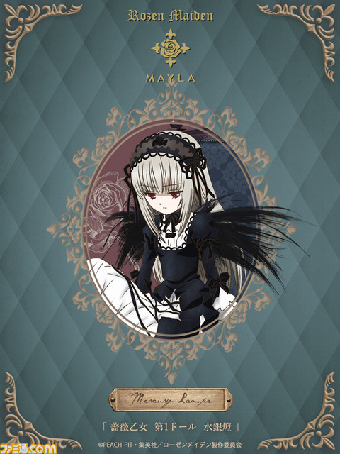 『ローゼンメイデン』上品なパンプスがマイラより6月15日18時発売。真紅、水銀燈、雪華綺晶の美しさと気高さを閉じ込めた3カラー展開