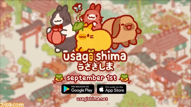 『うさぎしま』9月1日配信。かわいすぎるうさぎたちがやってくる島を運営する“うさぎ集めゲーム”【Wholesome Direct】