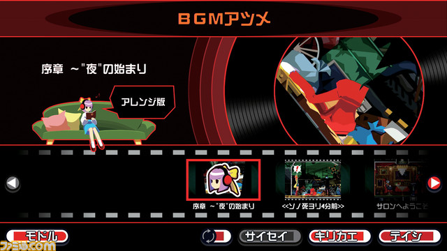 株式会社カプコンが創業した日。今年で40周年！ カプコンの社名の由来は子会社の“カプ”セル“コン”ピュータからだって知ってた？【今日は何の日？】