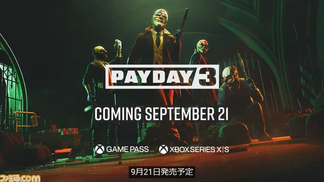 協力プレイ犯罪FPS『Payday 3』の発売日が9月21日に決定【Xbox Games Showcase】