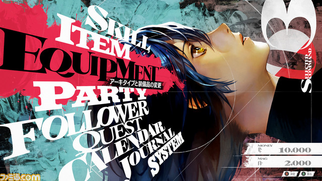 アトラス新作RPG『メタファー：リファンタジオ』2024年発売