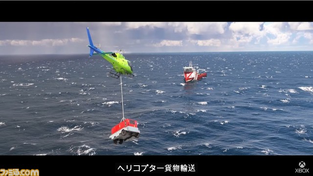 『マイクロソフト フライトシミュレーター2024』2024年発売決定。気球やドクターヘリも追加。『DUNE/デューン 砂の惑星』とのコラボも発表【Xbox Games Showcase】