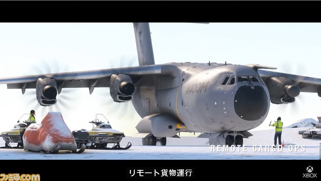 『マイクロソフト フライトシミュレーター2024』2024年発売決定。気球やドクターヘリも追加。『DUNE/デューン 砂の惑星』とのコラボも発表【Xbox Games Showcase】