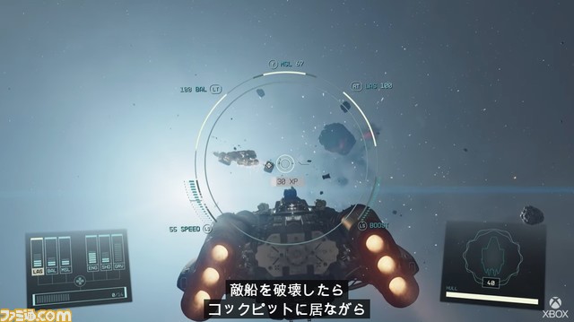 『Starfield』最新のゲームプレイ映像が公開。膨大な宇宙空間を探検するベセスダ最新作の詳細が明らかに【Starfield Direct】