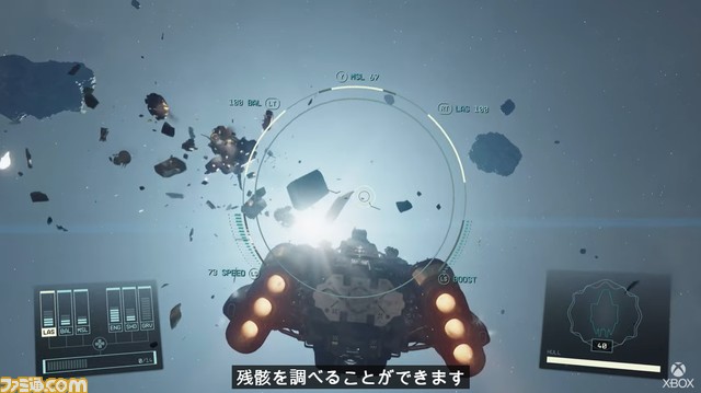 『Starfield』最新のゲームプレイ映像が公開。膨大な宇宙空間を探検するベセスダ最新作の詳細が明らかに【Starfield Direct】