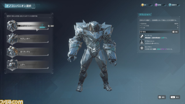 『SYNCED(シンクド)』3人チームは姫プの理想形。『R6S』『ゴーストリコン』開発者の完全新作TPSは倒した敵すら仲間に