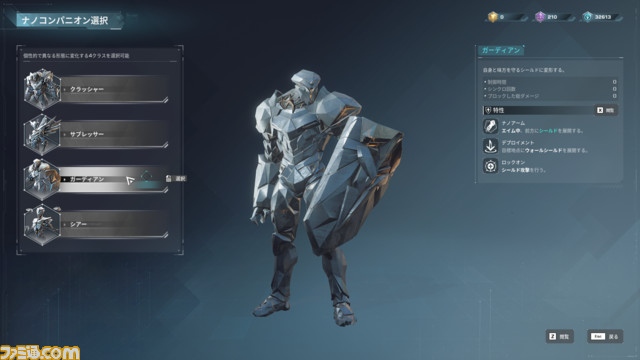 『SYNCED(シンクド)』3人チームは姫プの理想形。『R6S』『ゴーストリコン』開発者の完全新作TPSは倒した敵すら仲間に