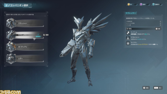 『SYNCED(シンクド)』3人チームは姫プの理想形。『R6S』『ゴーストリコン』開発者の完全新作TPSは倒した敵すら仲間に