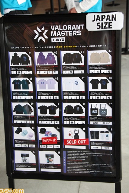 『VALORANT』国際大会“Masters Tokyo”ひとりのVCTファンによる観戦記。現地会場の様子や盛り上がりをお届け