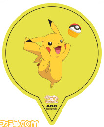 『ポケモン』×ABCクッキングスタジオの1dayレッスンが7月1日より開講。満4歳~小学6年生を対象とした1日完結型の食育体験