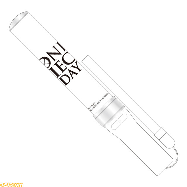 映画『ワンピース フィルムレッド』応援上映が開催決定! 大型イベント『ONE PIECE DAY'23』DAY1で実施