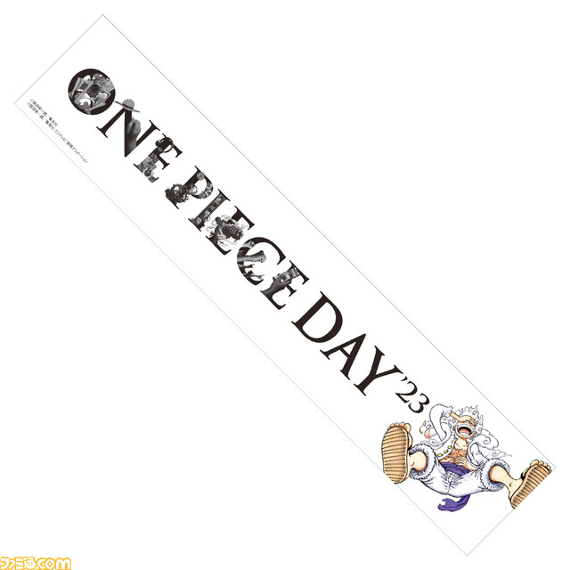 映画『ワンピース フィルムレッド』応援上映が開催決定! 大型イベント『ONE PIECE DAY'23』DAY1で実施