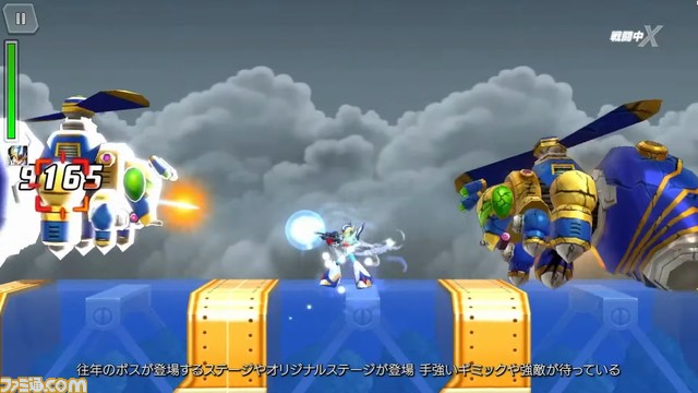 『ロックマンX DiVE オフライン』がスマホとSteamで2023年配信予定【カプコンショーケース】  9月27日13時をもってサービス終了となるスマホゲーム『ロックマンX DiVE』が買い切り版となって登場。  #CapcomShowcase #ロックマンXDiVE