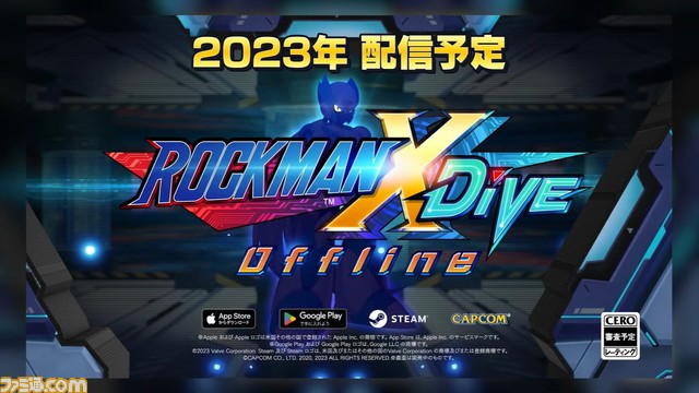 『ロックマンX DiVE オフライン』がスマホとSteamで2023年配信予定【カプコンショーケース】  9月27日13時をもってサービス終了となるスマホゲーム『ロックマンX DiVE』が買い切り版となって登場。  #CapcomShowcase #ロックマンXDiVE