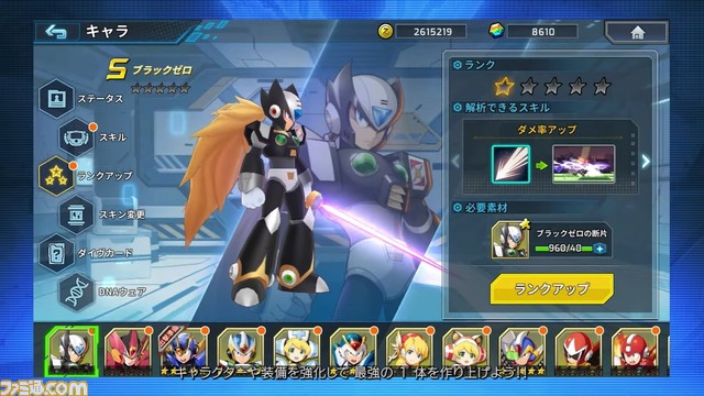 『ロックマンX DiVE オフライン』がスマホとSteamで2023年配信予定【カプコンショーケース】  9月27日13時をもってサービス終了となるスマホゲーム『ロックマンX DiVE』が買い切り版となって登場。  #CapcomShowcase #ロックマンXDiVE