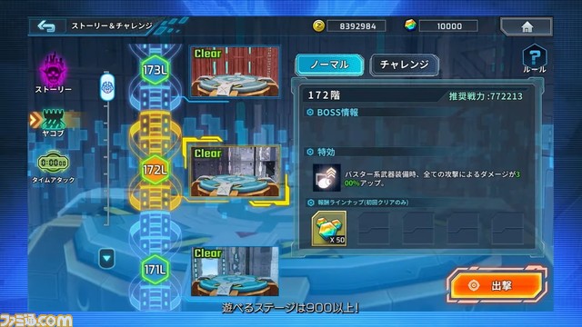 『ロックマンX DiVE オフライン』がスマホとSteamで2023年配信予定【カプコンショーケース】  9月27日13時をもってサービス終了となるスマホゲーム『ロックマンX DiVE』が買い切り版となって登場。  #CapcomShowcase #ロックマンXDiVE