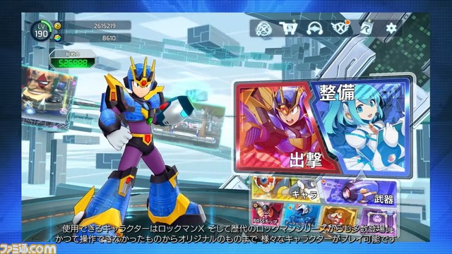 『ロックマンX DiVE オフライン』がスマホとSteamで2023年配信予定【カプコンショーケース】  9月27日13時をもってサービス終了となるスマホゲーム『ロックマンX DiVE』が買い切り版となって登場。  #CapcomShowcase #ロックマンXDiVE