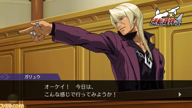 『逆転裁判456 王泥喜セレクション』2024年初頭に発売。王泥喜法介の成長物語と逆転劇がフルHDになって甦る【カプコンショーケース】