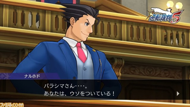 『逆転裁判456 王泥喜セレクション』2024年初頭に発売。王泥喜法介の成長物語と逆転劇がフルHDになって甦る【カプコンショーケース】