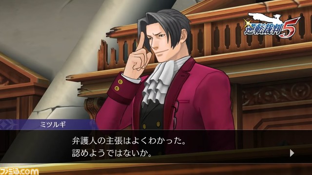 『逆転裁判456 王泥喜セレクション』2024年初頭に発売。王泥喜法介の成長物語と逆転劇がフルHDになって甦る【カプコンショーケース】