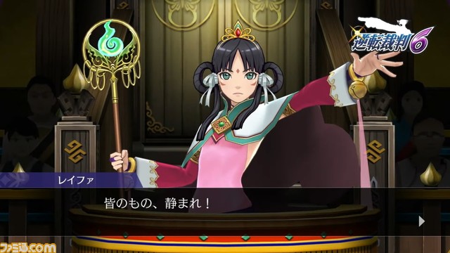 『逆転裁判456 王泥喜セレクション』2024年初頭に発売。王泥喜法介の成長物語と逆転劇がフルHDになって甦る【カプコンショーケース】