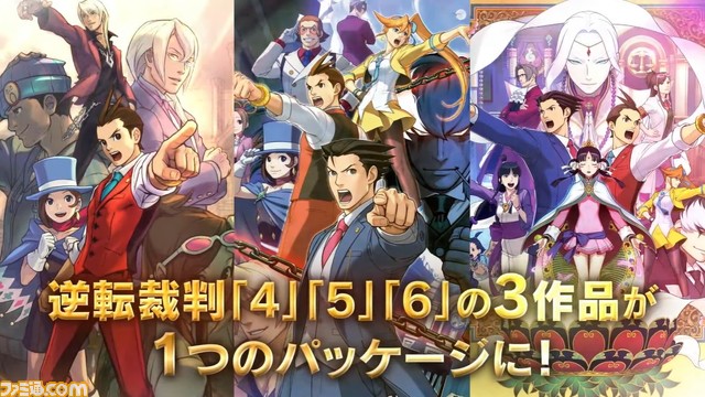 『逆転裁判456 王泥喜セレクション』2024年初頭に発売。王泥喜法介の成長物語と逆転劇がフルHDになって甦る【カプコンショーケース】