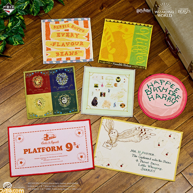 『ハリポタ』『ファンタビ』の一番くじが7/8より登場。ニフラーのルームライトやデフォルメキャラグッズ、キャラクターをイメージしたステッカーなどがラインアップ