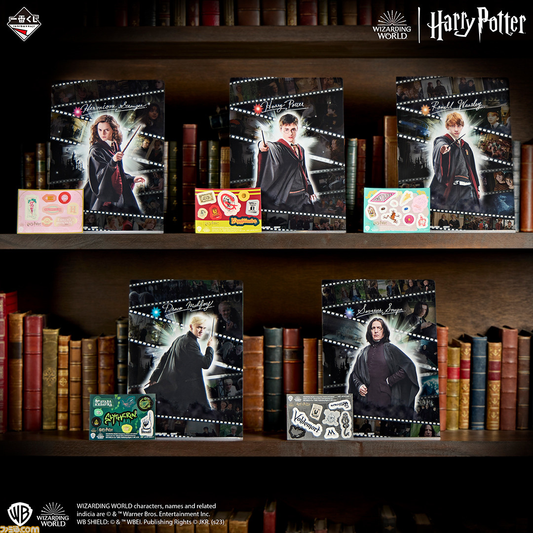 ハリポタ』『ファンタビ』の一番くじが7/8より登場。ニフラーのルーム