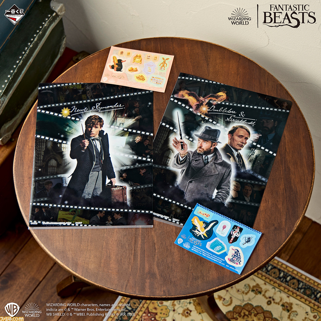 ハリポタ』『ファンタビ』の一番くじが7/8より登場。ニフラーのルーム