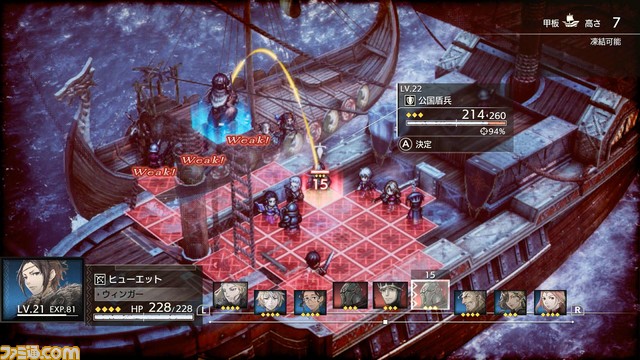 『トライアングルストラテジー』最新アプデが本日(6/13)配信。挿話やバトルを振り返るリプレイ機能や、前日譚“Extra Story”が追加