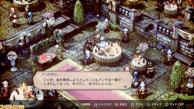 『トライアングルストラテジー』最新アプデが本日(6/13)配信。挿話やバトルを振り返るリプレイ機能や、前日譚“Extra Story”が追加