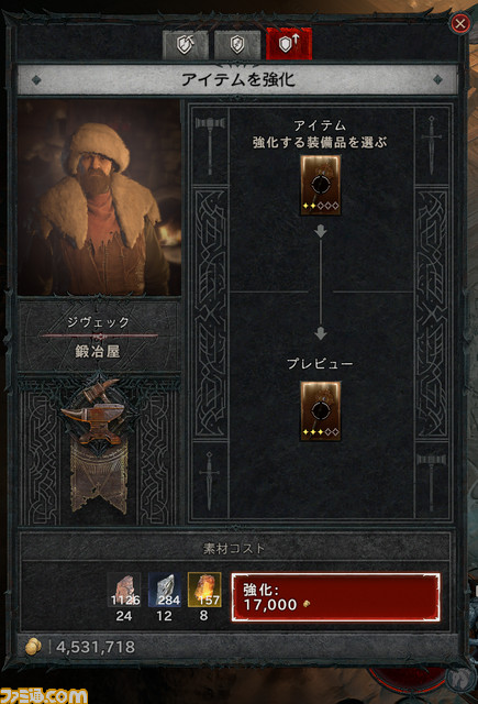 『ディアブロ 4』攻略ガイド。ハクスラに集中するためのアイテム活用法やスキルビルドのコツ、教えます【まずはクリアー! 話はそれからだ】