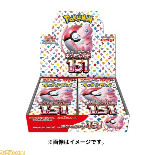ポケモンカード151 BOX  2セット