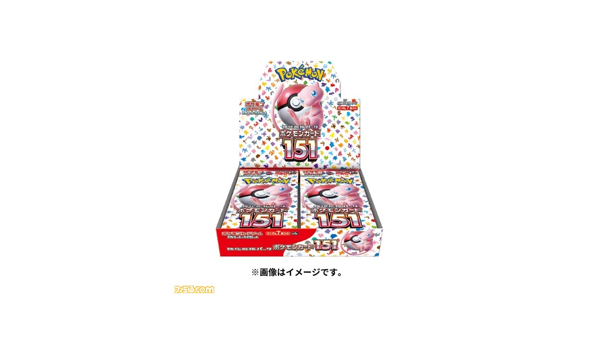 ポケモンカード151 BOX